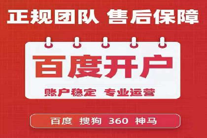 百度移动端应用推广策略探讨